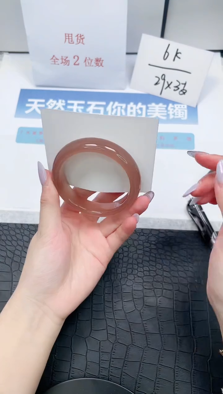 【闪购商品】石英质玉手镯未镶嵌Z228-56.7