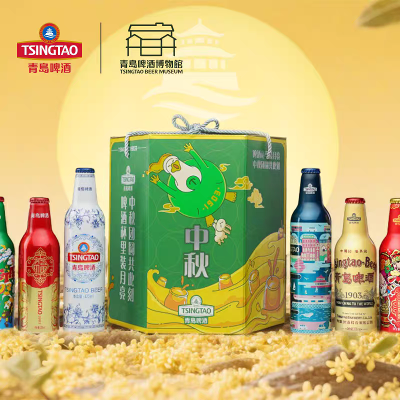 青岛啤酒10瓶混装全家福礼盒中秋礼盒1903一厂高端礼盒