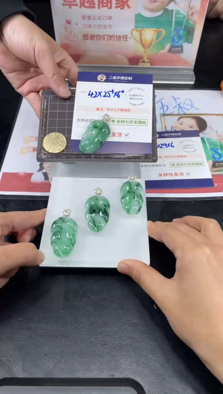 【闪购商品】翡翠挂件18K金镶嵌树叶FL80多样性发其一CP配绳