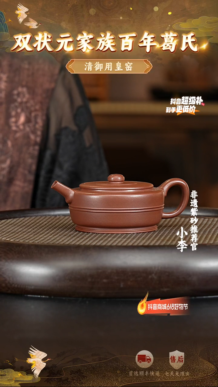 茶壶紫砂27 宜兴紫砂茶壶