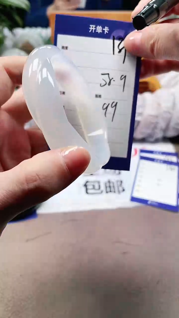 【闪购商品】玛瑙/玉髓手镯未镶嵌a139 5859多样性发货