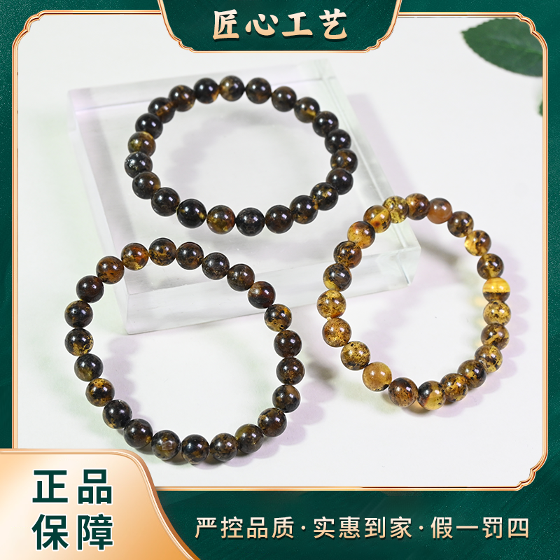 【锦绣珠宝】PS2568-卡8mm左右-（翳珀）精美琥珀手串-多样性只发一件