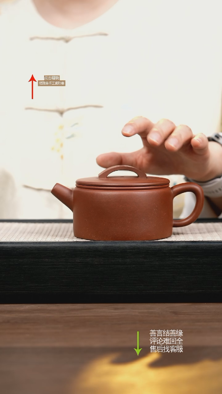 茶壶紫砂ZX红皮龙汉瓦