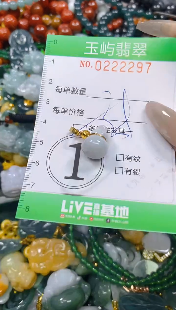 颈饰未镶嵌翡翠闪购0222297多样性发其一