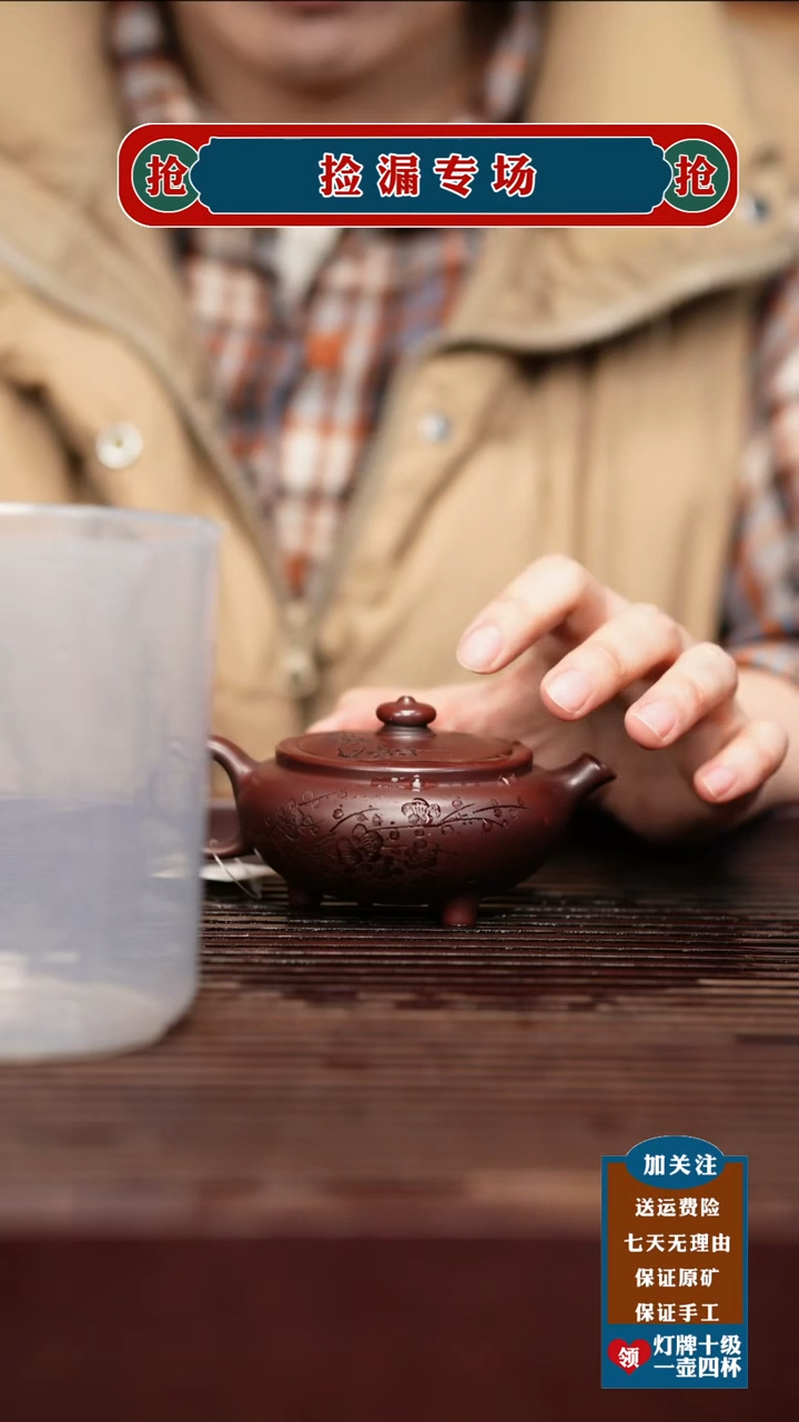茶壶紫砂宜兴原矿紫砂壶