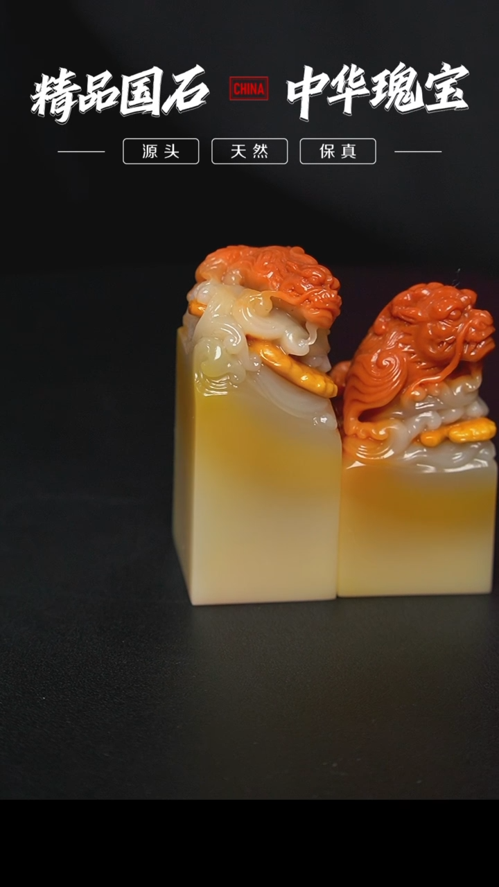 【闪购商品】寿山石三彩芙蓉石