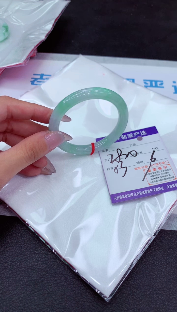 【闪购商品】翡翠手镯未镶嵌11111111111