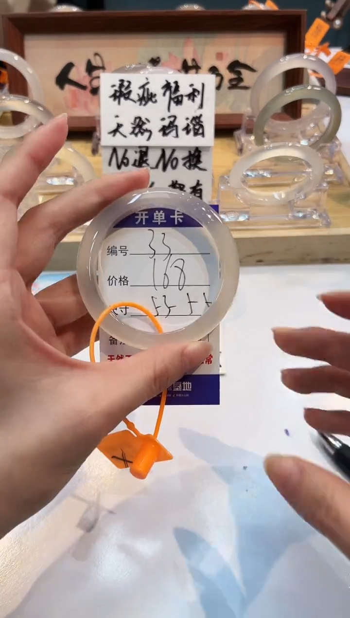 【闪购商品】玛瑙/玉髓手镯未镶嵌31-L马黑1瑕L-L55+