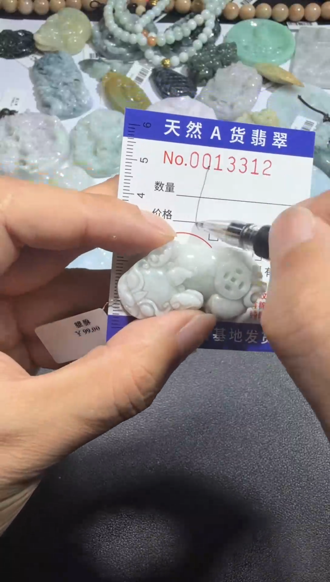 【闪购商品】翡翠颈饰未镶嵌00013312