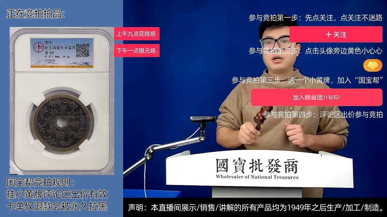 瓷片焙*爷源头批发商直播间E246