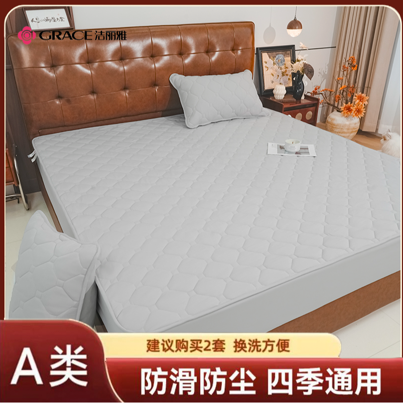 grace/洁丽雅新品四季升级「透气吸湿」夹棉加厚学生床笠床垫保护套商品图