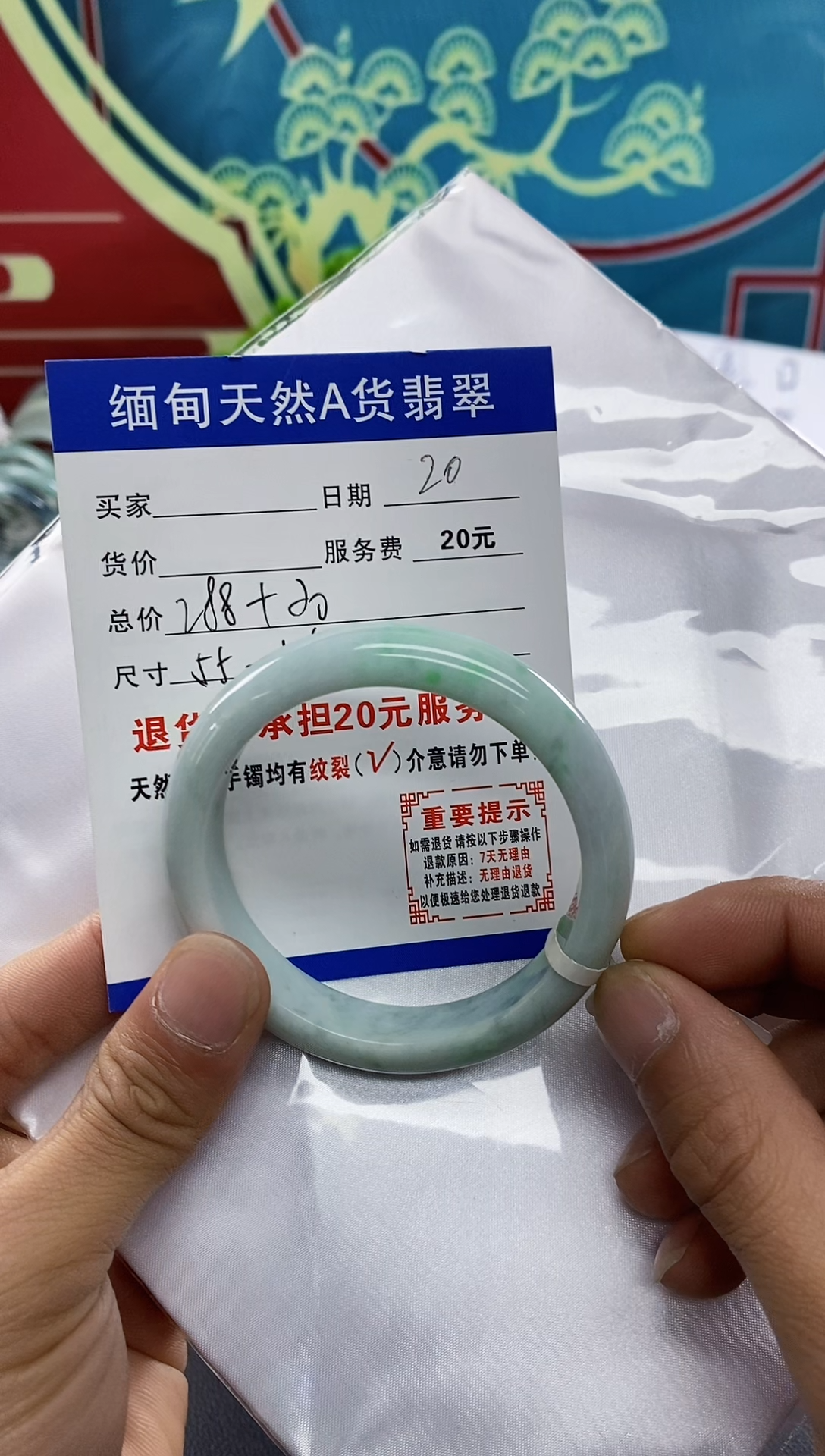 翡翠未镶嵌手镯翡翠