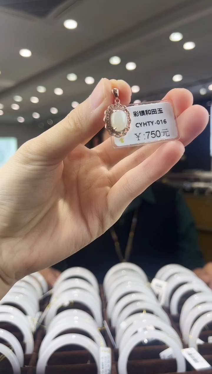 【闪购商品】和田玉颈饰未镶嵌多样性发其一