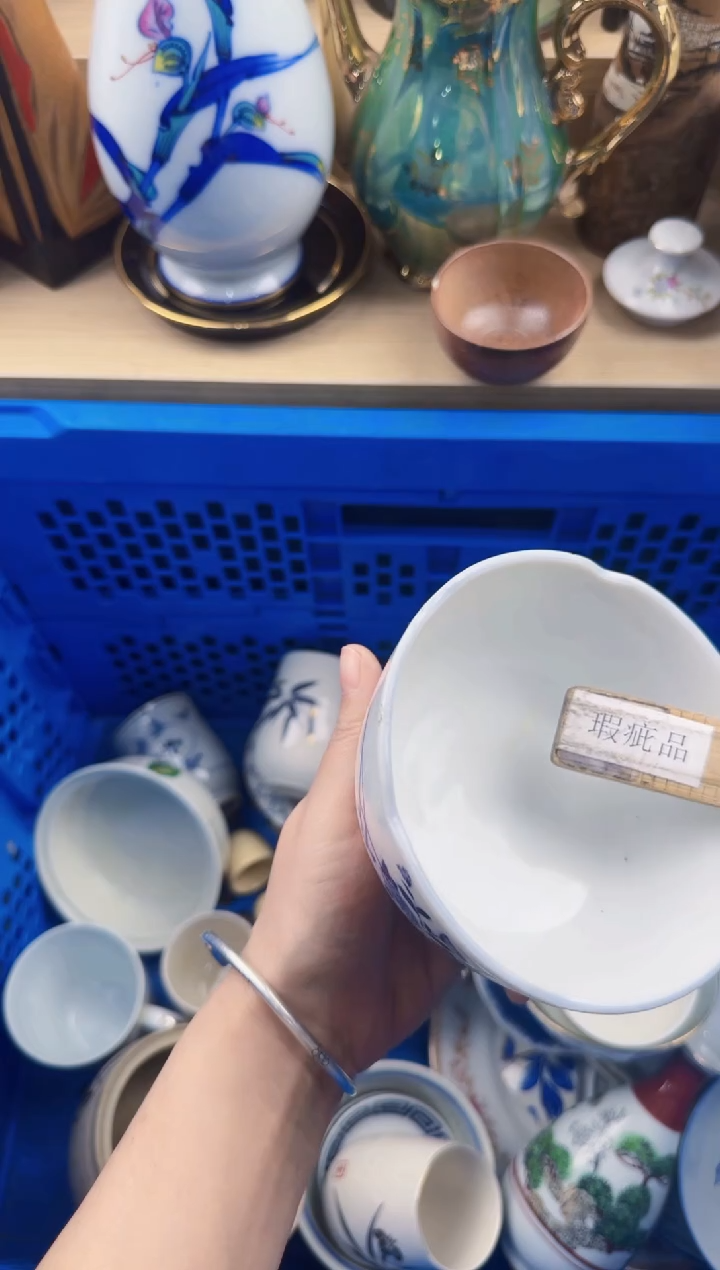 487回流瓷器，默认微瑕，18包邮