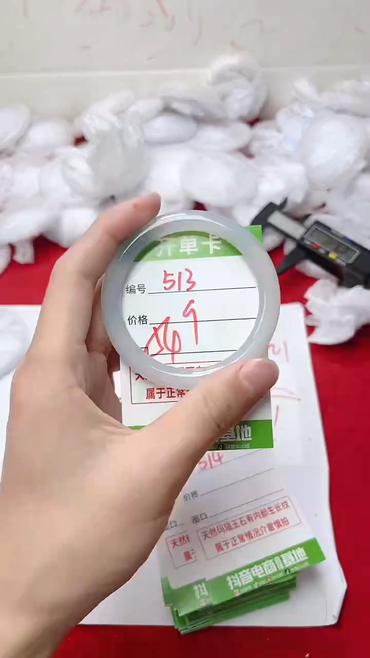 【闪购商品】玛瑙/玉髓手镯未镶嵌513