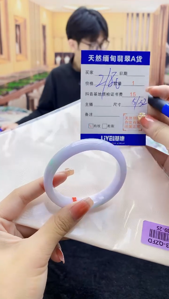 【闪购商品】翡翠手镯未镶嵌   H89-25