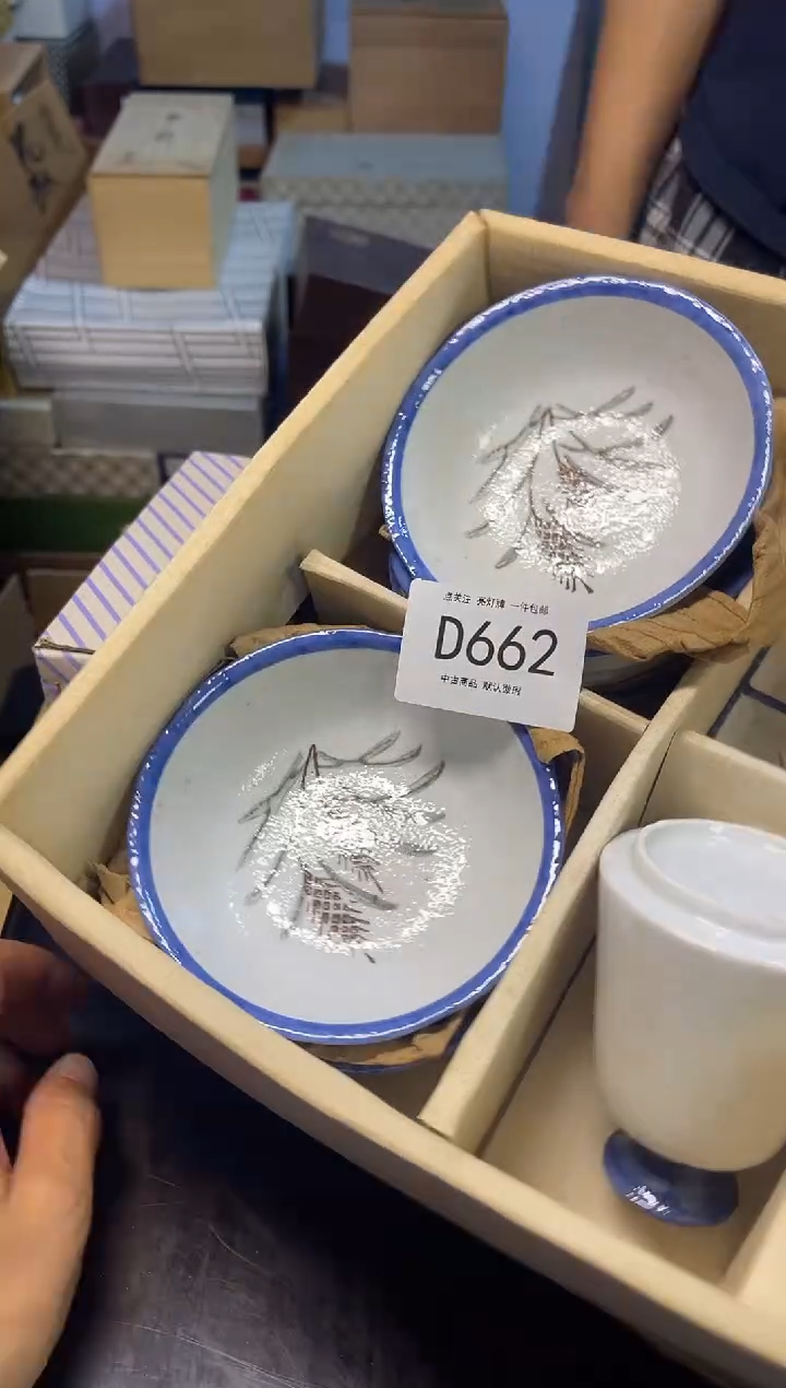 同言陶瓷啊文瓷器D662