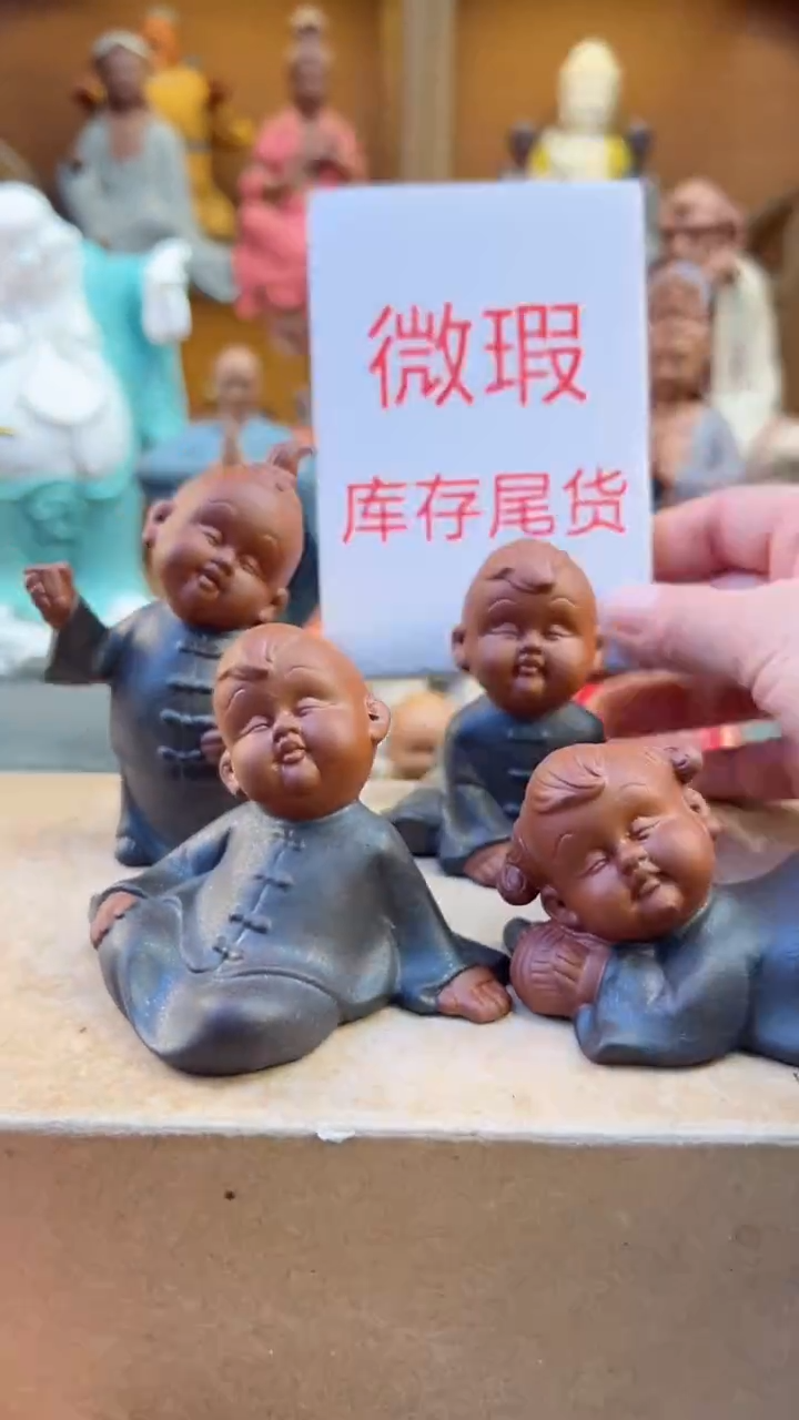 【闪购商品】紫砂茶宠器闵茶宠摆件