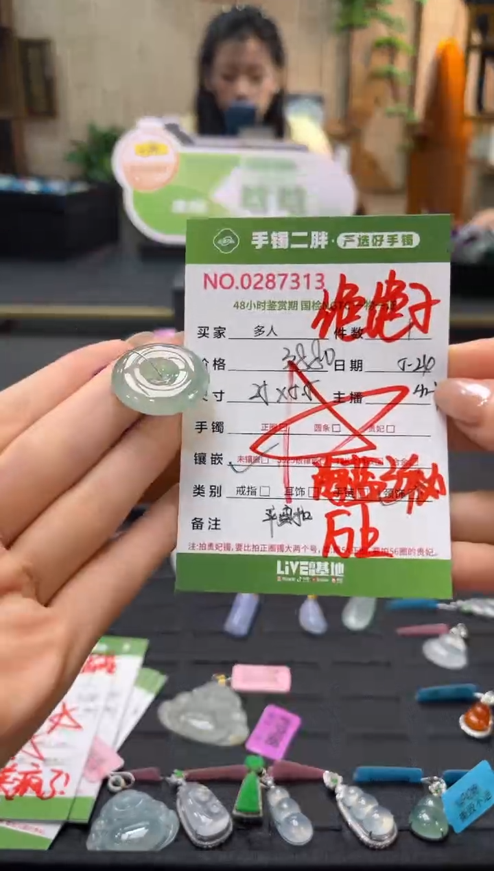 翡翠未镶嵌吊坠(不含链)多人