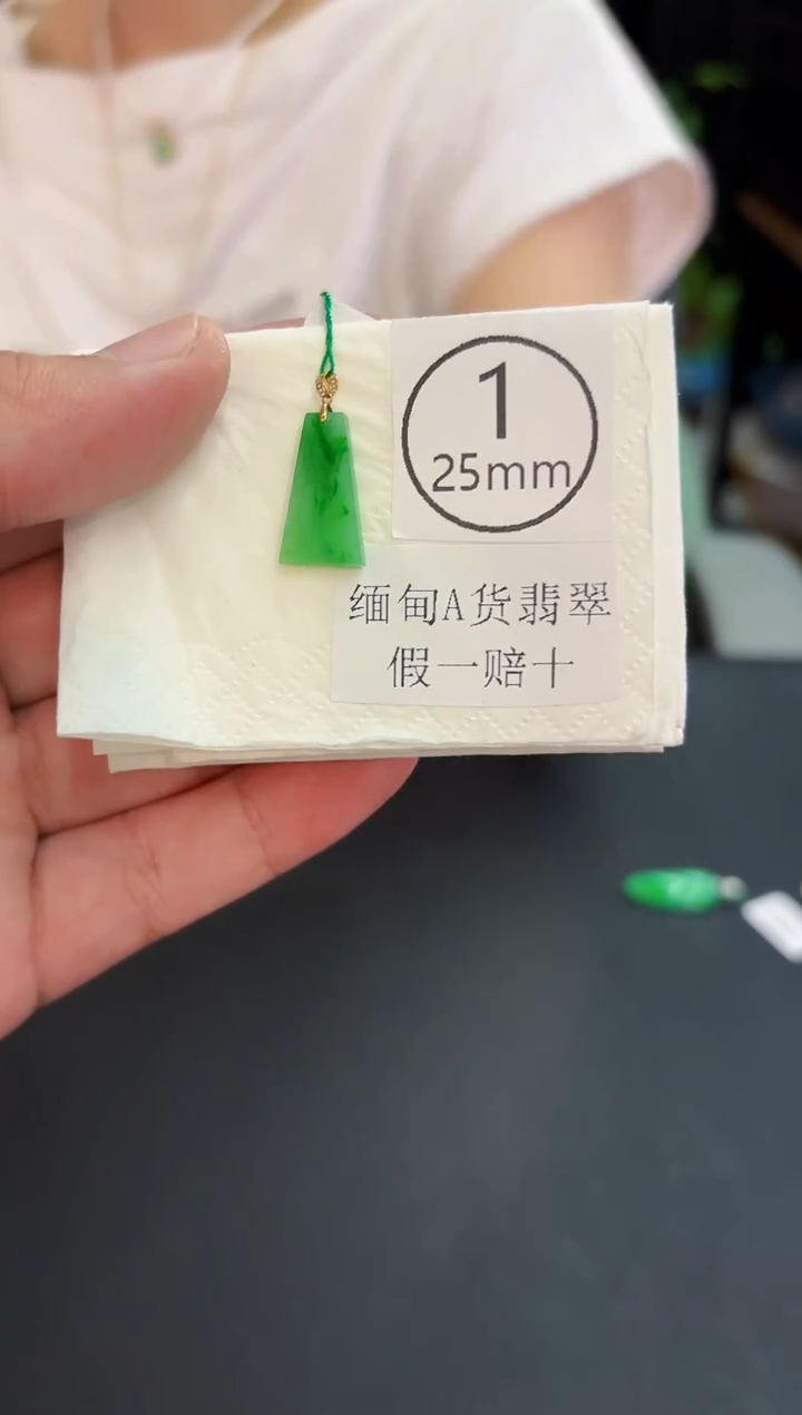 翡翠18K金镶嵌吊坠(不含链) 缅料A货/支持复检/一件