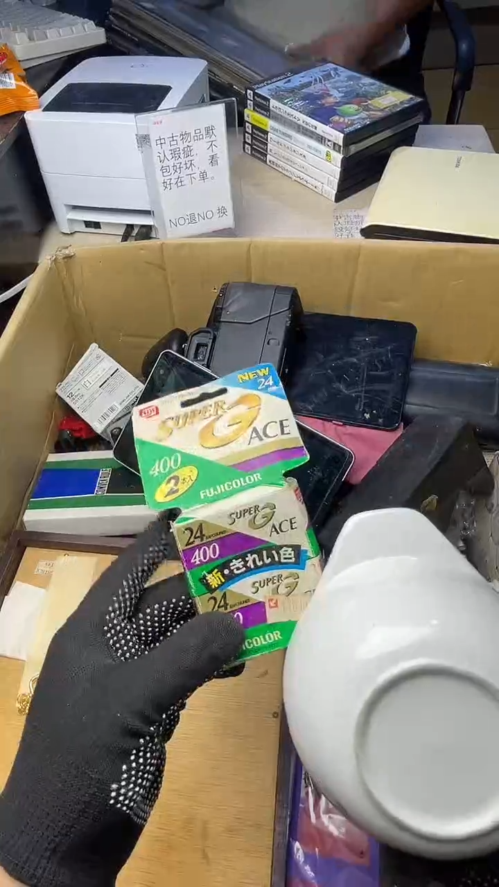 5****曼二十商品不退不换茶杯