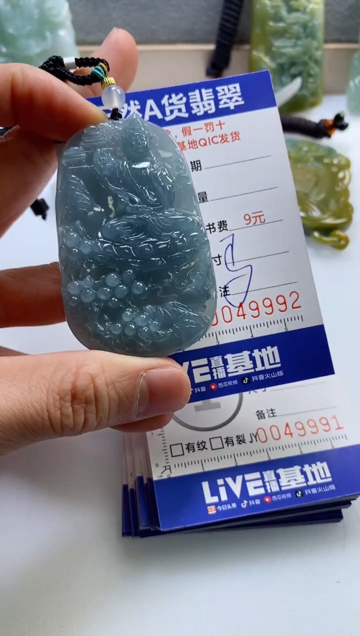 【闪购商品】翡翠挂件未镶嵌             
