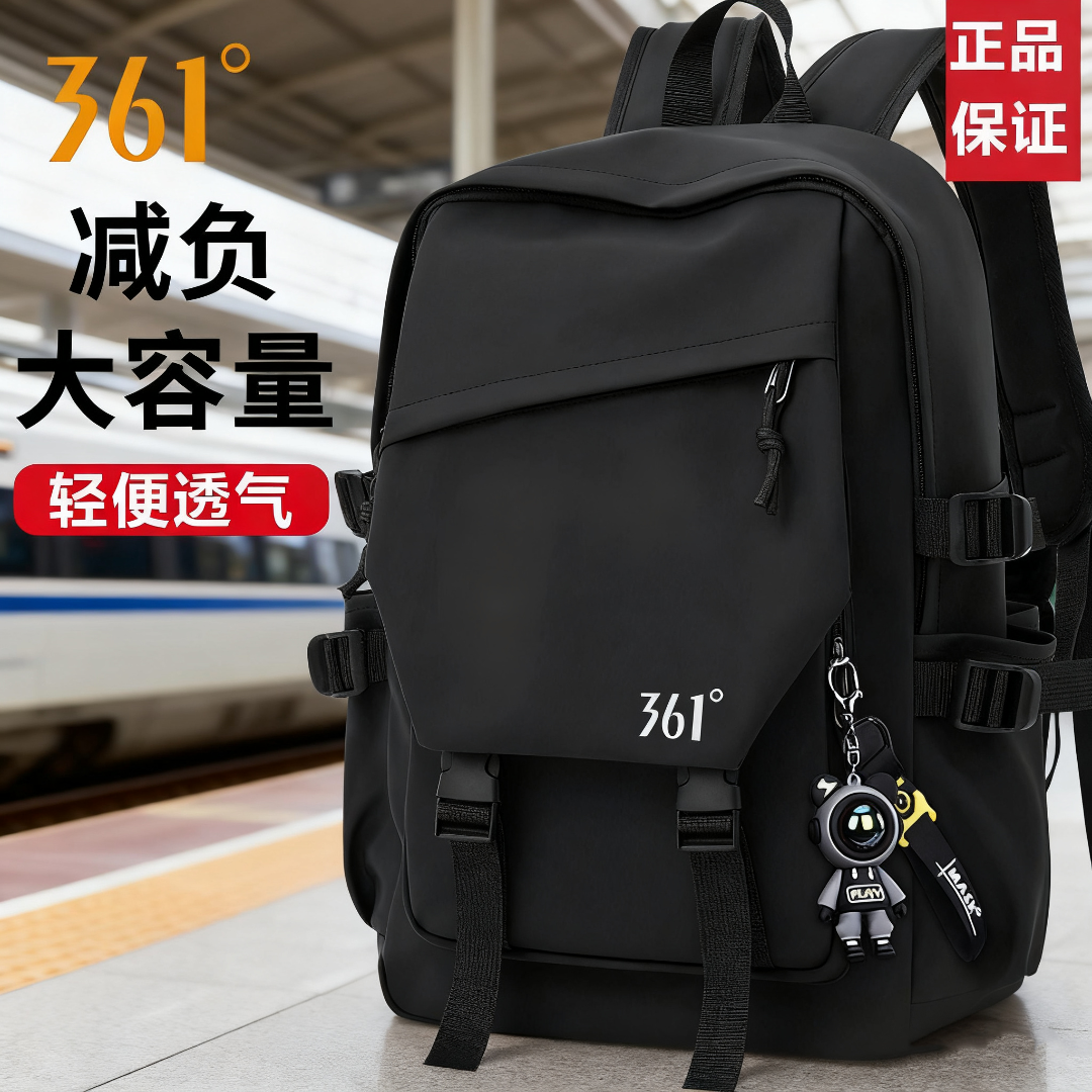 361°双肩包男大容量百搭商务通勤背包简约轻便电脑包大学生书包新商品图