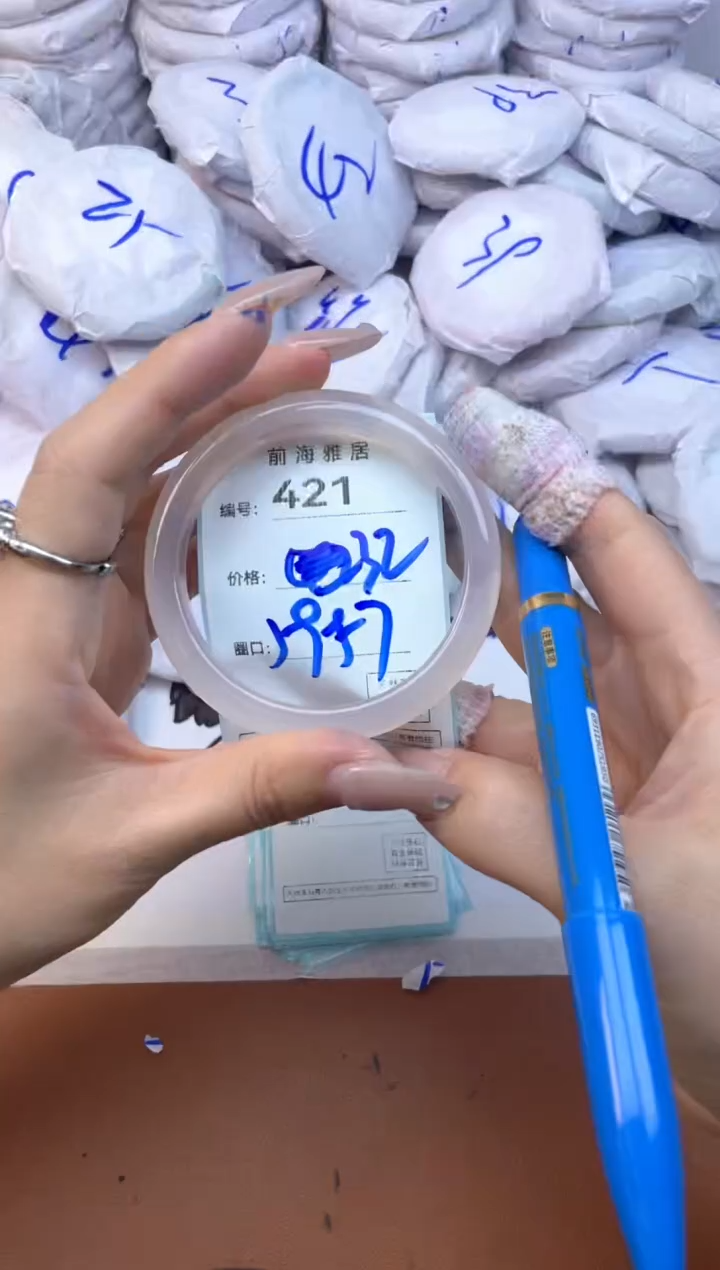 【闪购商品】玛瑙/玉髓手镯未镶嵌421