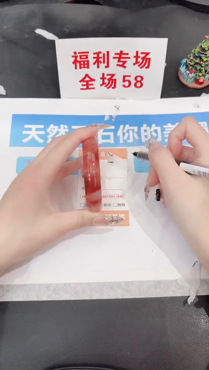 未镶嵌手镯石英质玉J316-56