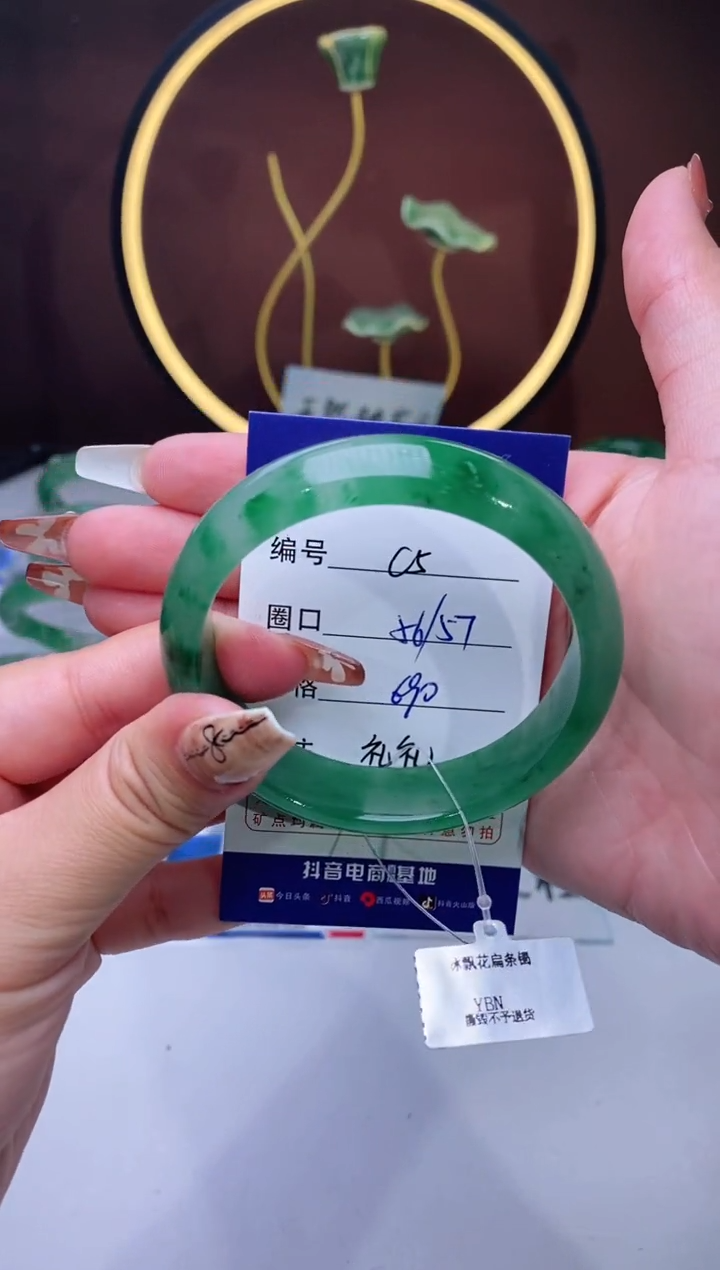 【闪购商品】石英质玉手镯未镶嵌【苍澜珠宝】-序号5