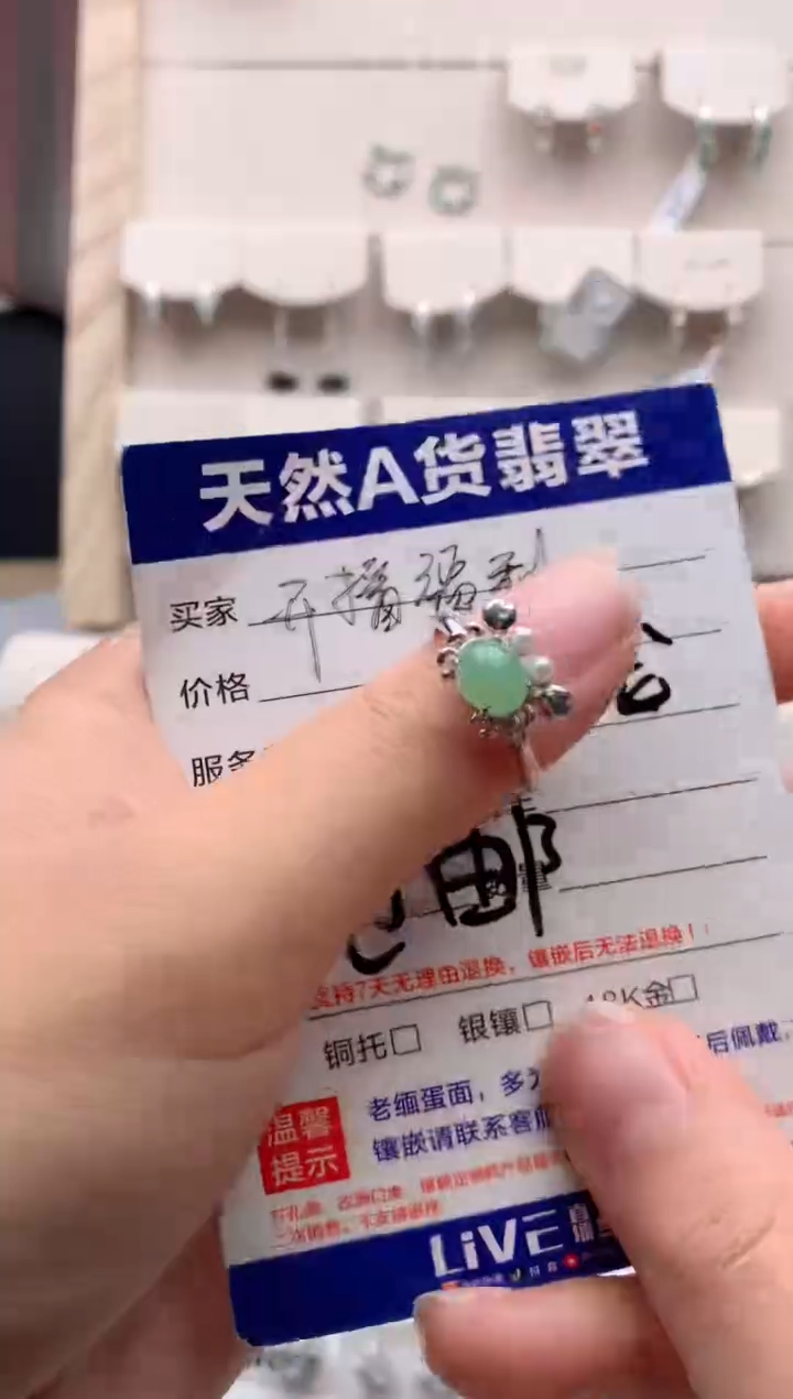 【闪购商品】翡翠戒指银S925镶嵌3号