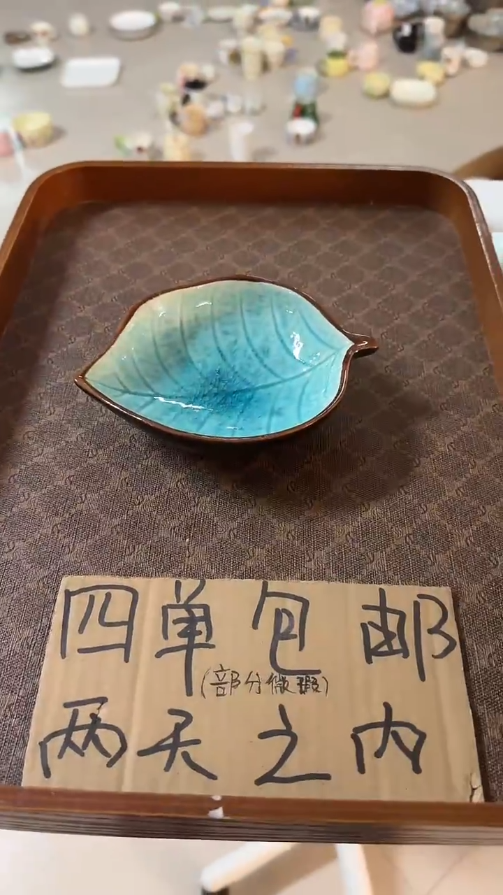 陶瓷手柄款微瑕四单包邮1940