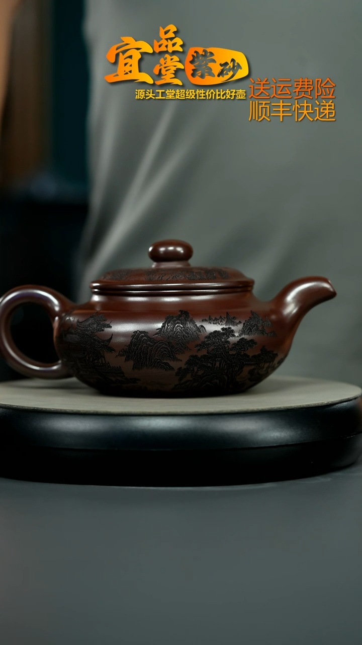 茶壶紫砂石红仙山楼阁大仿古680CC