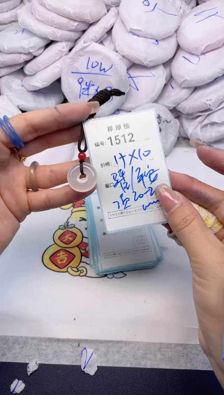 玛瑙/玉髓手镯未镶嵌1512