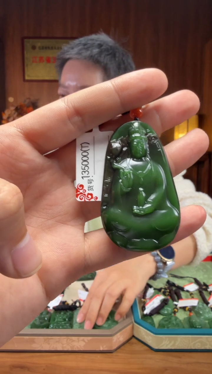 【闪购商品】和田玉吊坠未镶嵌T