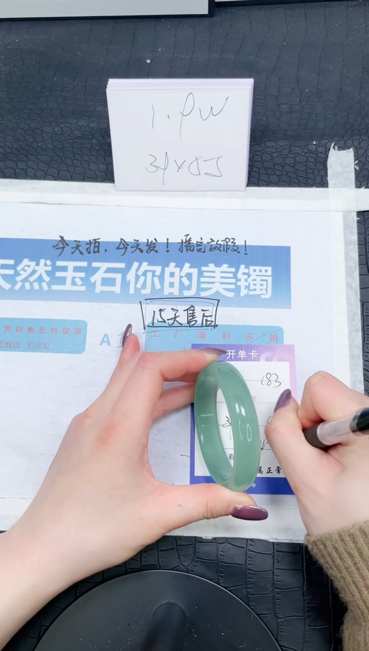 【闪购商品】石英质玉手镯未镶嵌183-55.3