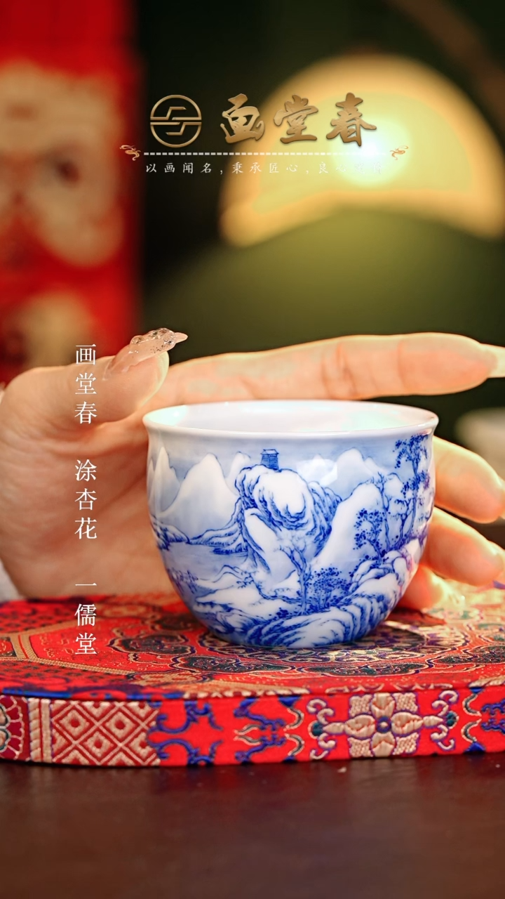 【闪购商品】瓷片画堂春............
