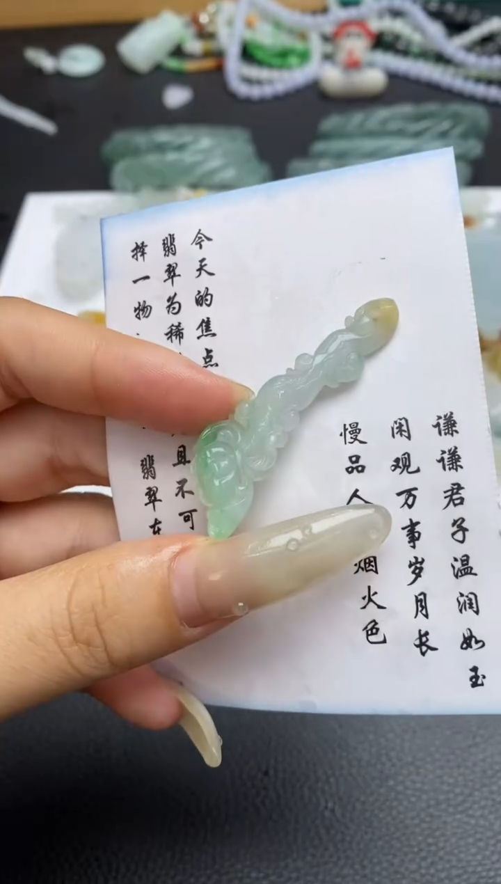 未镶嵌定制翡翠翡翠毛货~