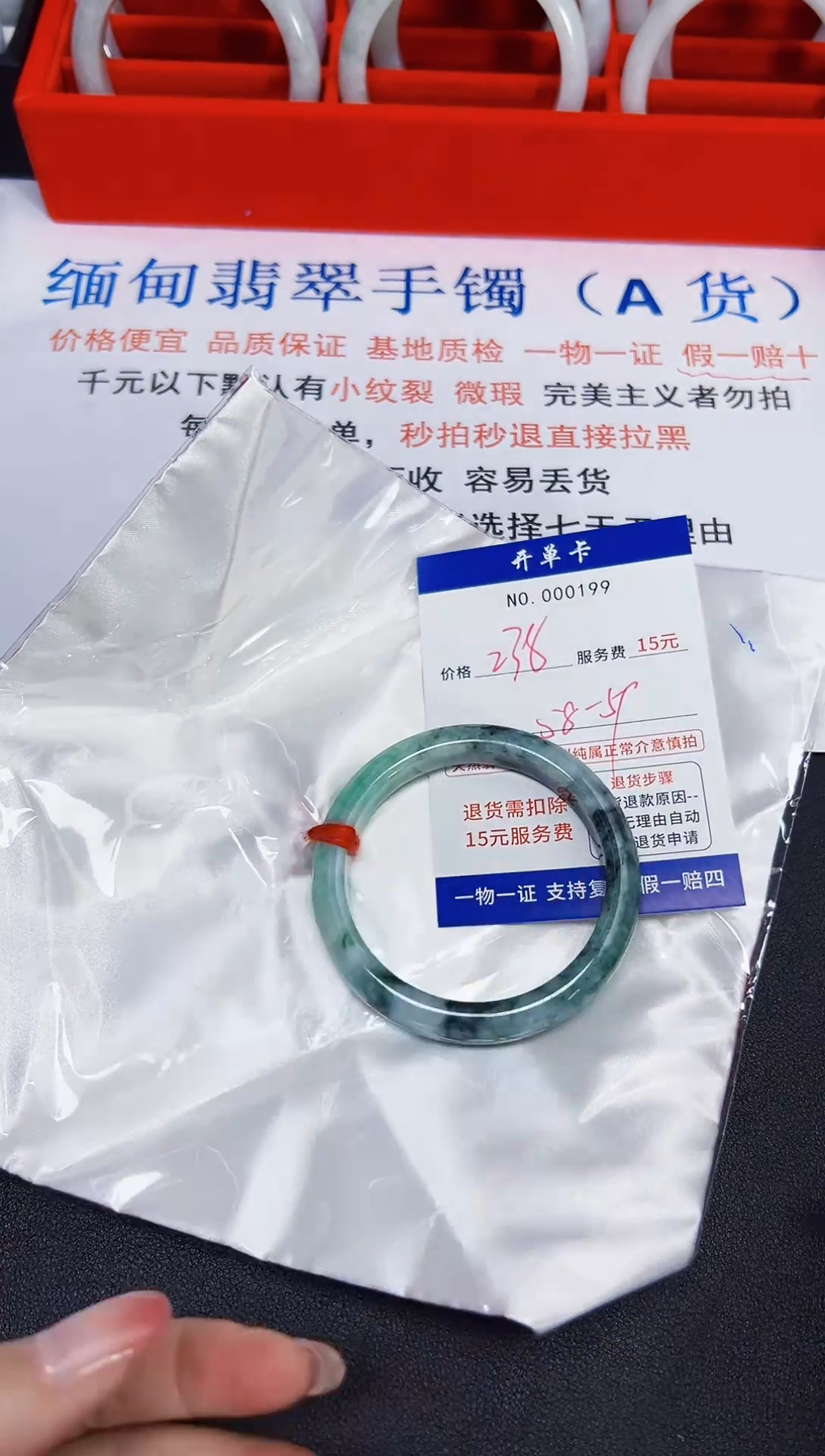 【闪购商品】翡翠手镯未镶嵌低价冲量!天然缅甸翡翠199