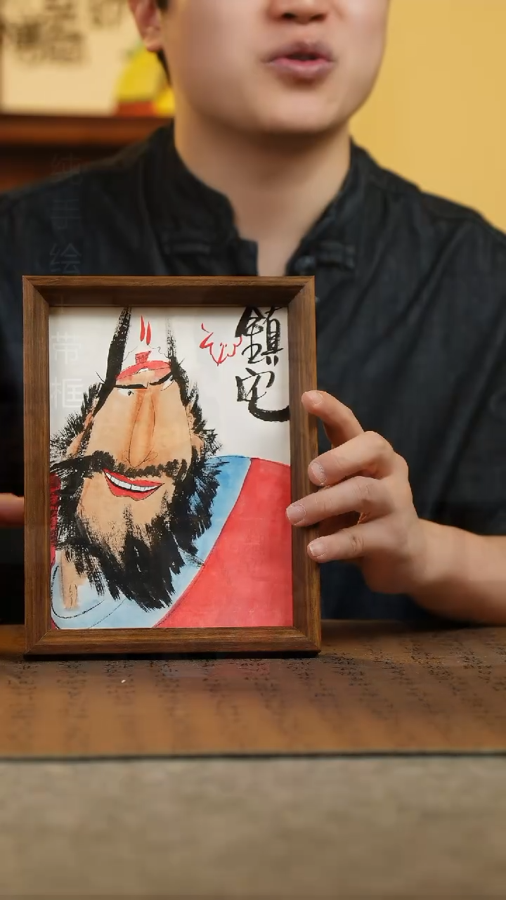 国画17*23}}纯手绘国风国画摆台