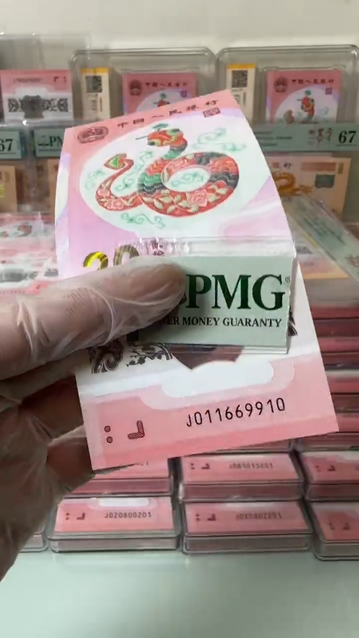 【闪购商品】塑料011669910-包PMG67分