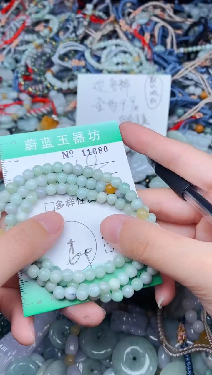 翡翠未镶嵌颈饰翡翠未镶嵌缅甸翡翠多样发其一11680