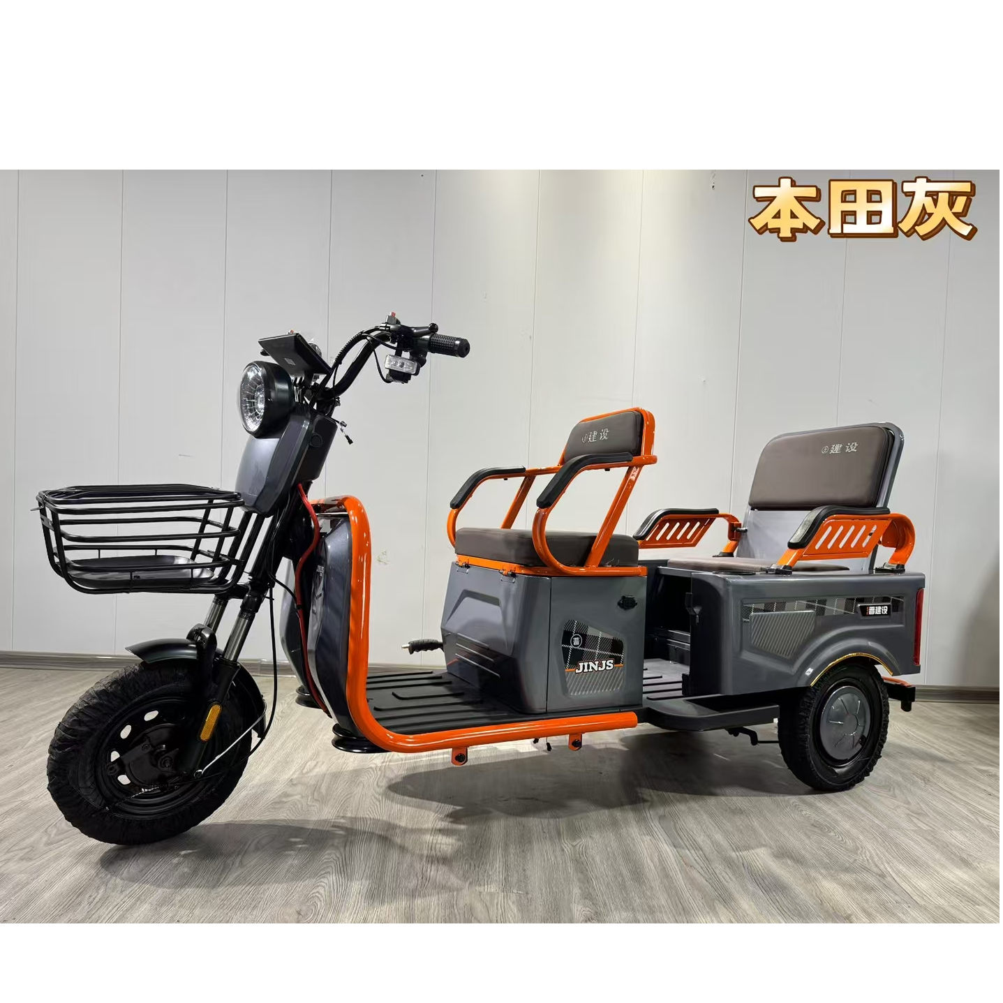新款电动三轮车客货两用适合老年人休闲代步接送孩子