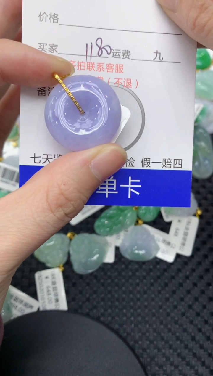 【闪购商品】翡翠颈饰18K金镶嵌11111111111