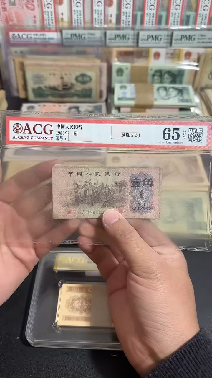 退市 原票小伟链接 10张