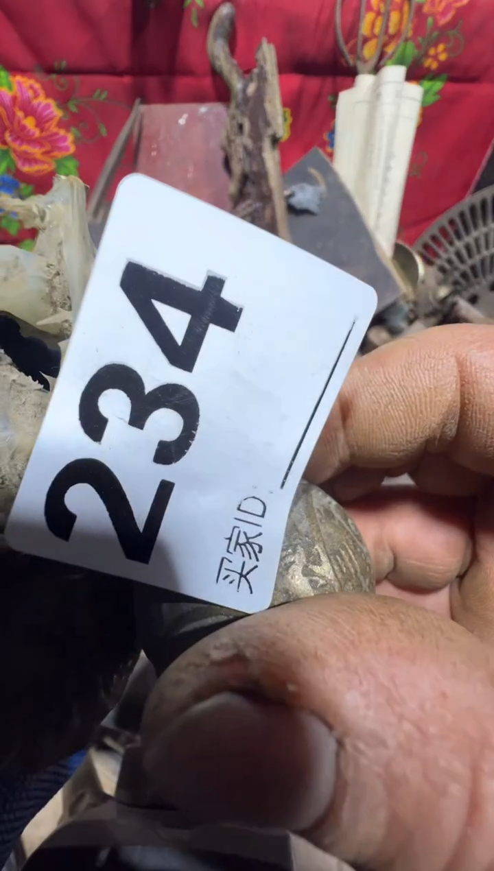 哈****哈0818老王直播间专属链接