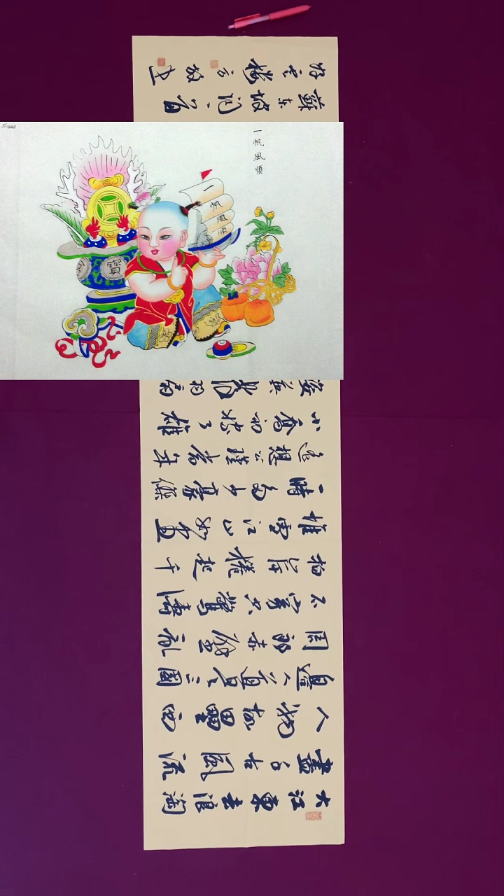 鸿****5书法作品书法作品