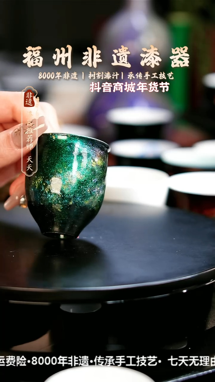 【闪购商品】明初漆器纯手工大漆闻香杯3