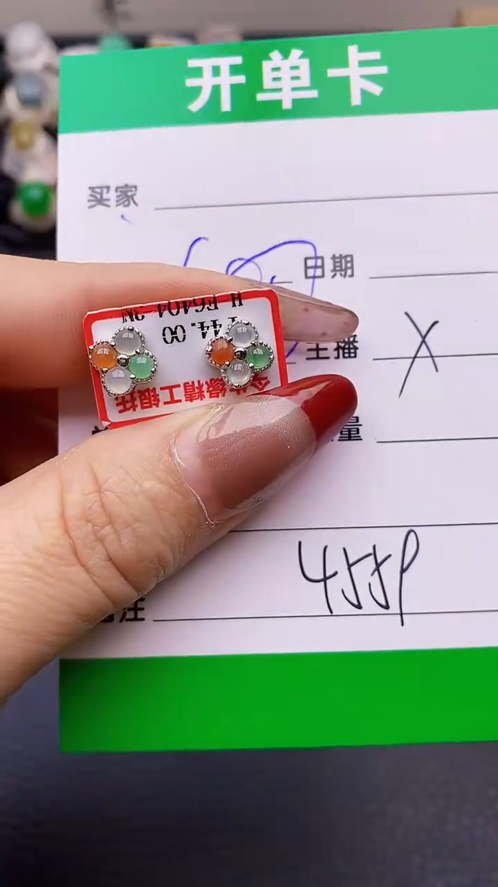 【闪购商品】翡翠戒指银S925镶嵌4559