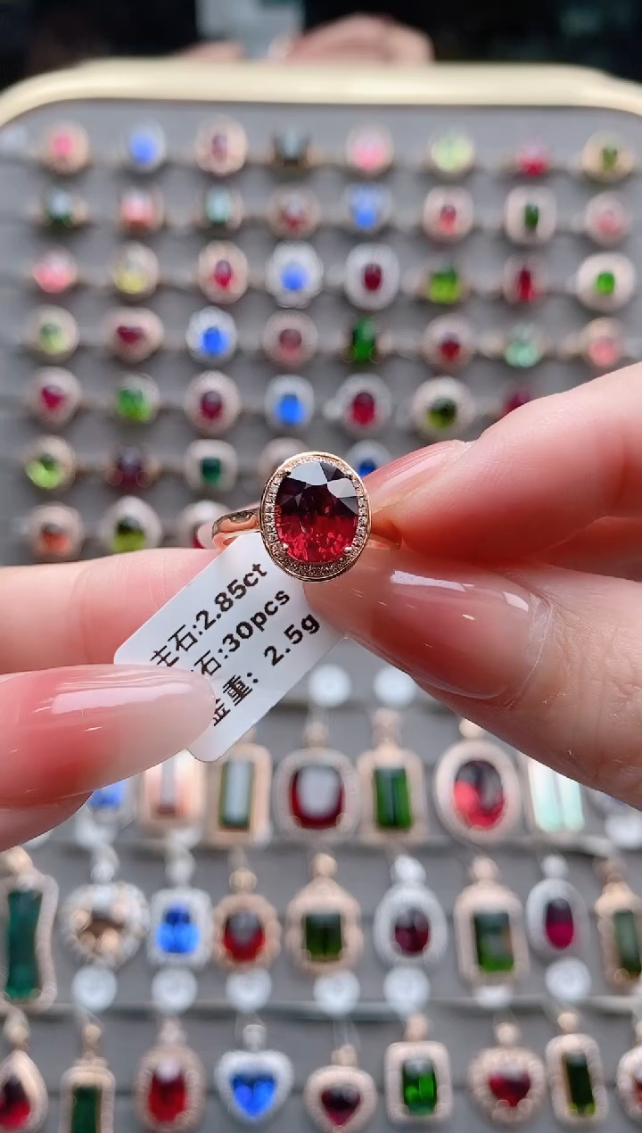 【闪购商品】碧玺戒指18K金镶嵌2.85克拉